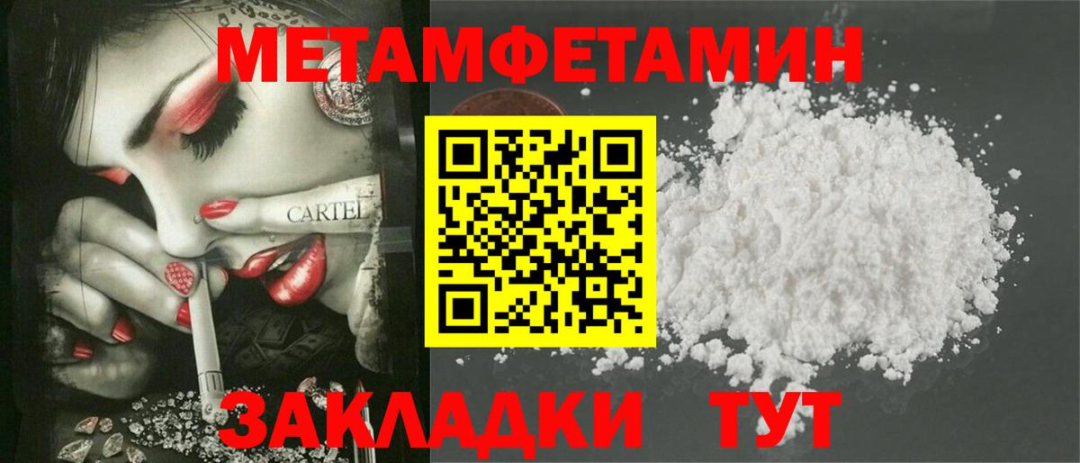 АМФ 98% Ярославль