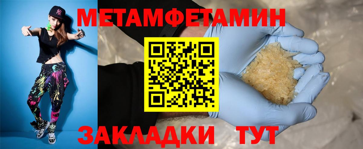 Amphetamine  АМФЕТАМИН  Вход с VPN  АМФЕТАМИН Premium  Ярославль 