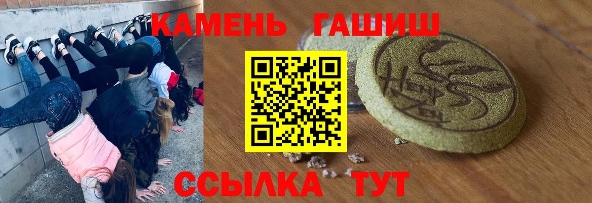 как найти наркотики  Гашиш AMNESIA HAZE  Вход с VPN  Ярославль  ГАШИШ VHQ 
