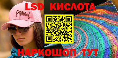 прущие крисы Комсомольск-на-Амуре