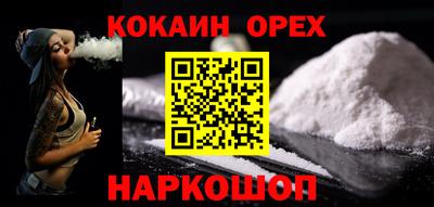 кокаин перу Коммунар