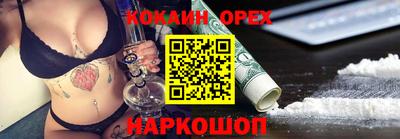 мефедрон мука Кимры