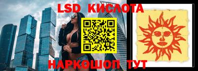 прущие крисы Комсомольск-на-Амуре