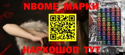альфа пвп Кинель