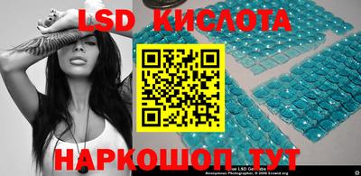 трава Конаково