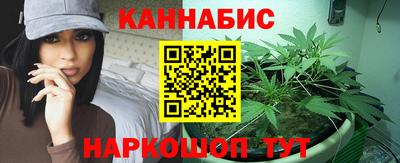 прущие крисы Комсомольск-на-Амуре