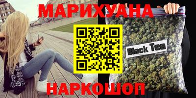 кокаин перу Коммунар