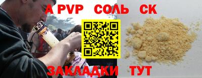 трава Конаково