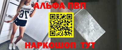 кокаин перу Коммунар