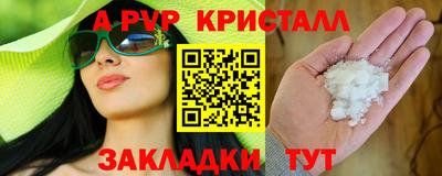 трава Конаково