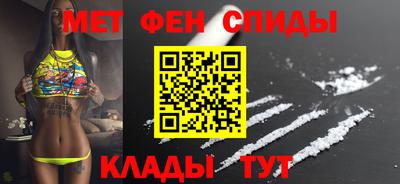прущие крисы Комсомольск-на-Амуре