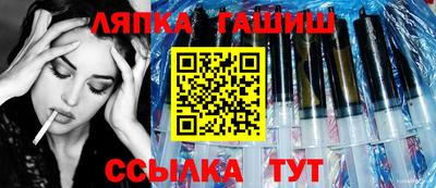 альфа пвп Кинель