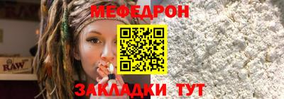 альфа пвп Кинель