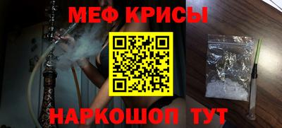 альфа пвп Кинель