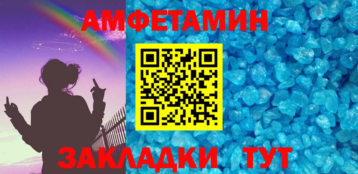 Ярославль  Первитин винт  Вход с VPN 