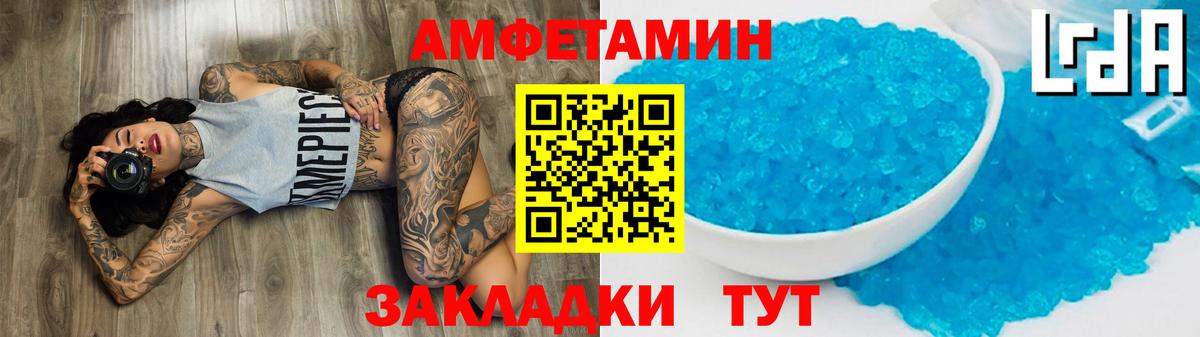 Первитин Methamphetamine Ярославль