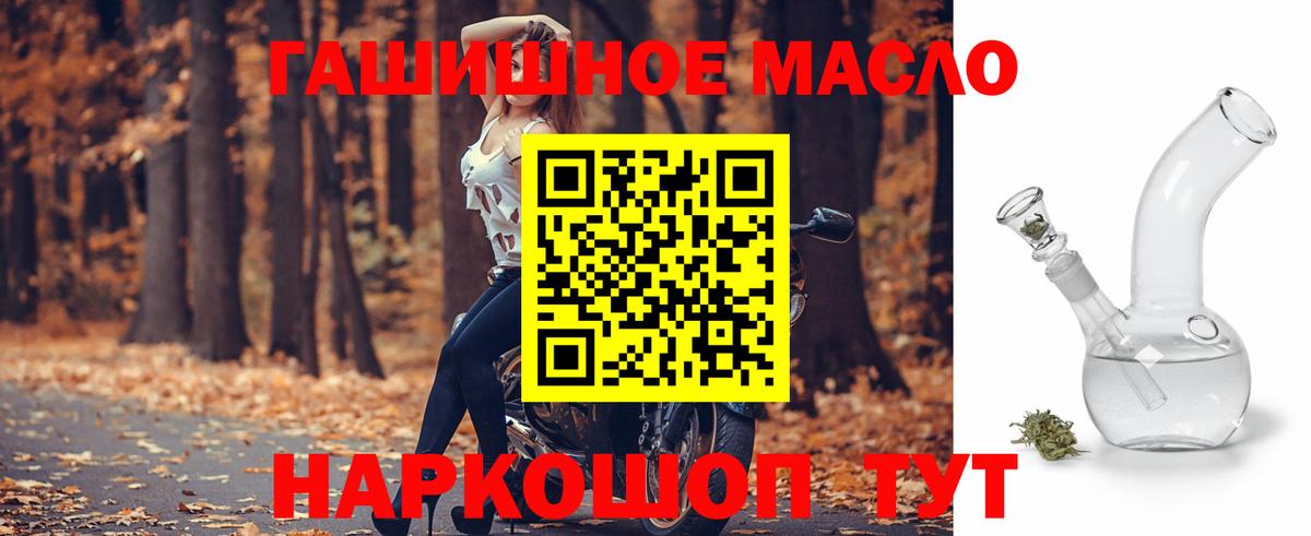 Дистиллят ТГК вейп с тгк Ярославль