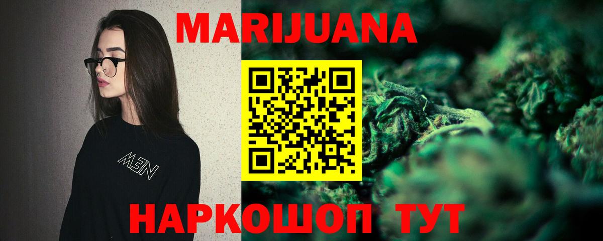 Каннабис тримм Ярославль