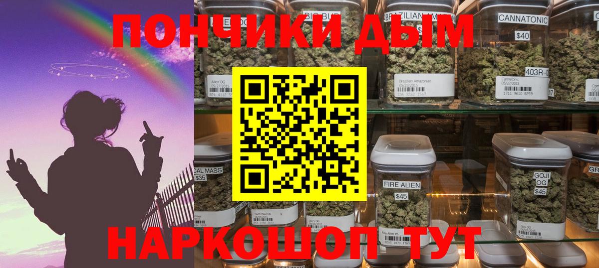 Ярославль  Каннабис план  Конопля Bruce Banner  Бошки Шишки MAZAR  Вход с VPN 